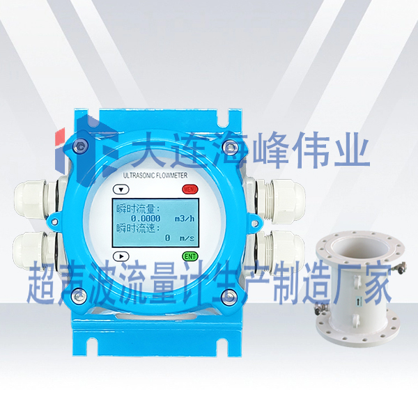 单声道电池供电IP68型超声波流量计管段式