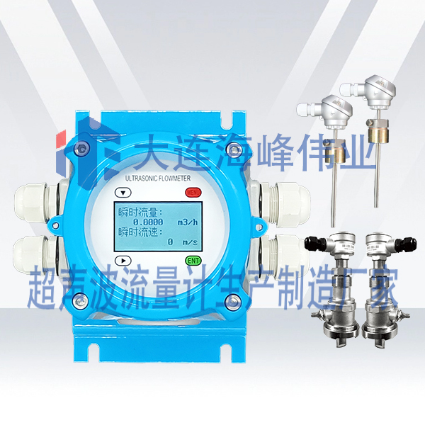 单声道电池供电IP68型超声波热量表插入式