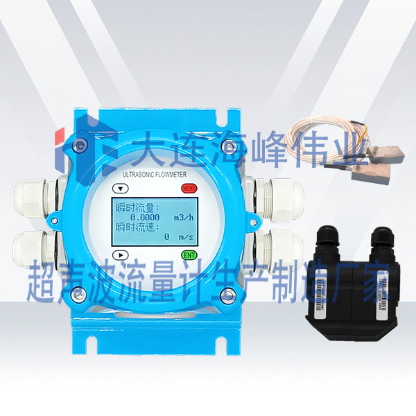 单声道电池供电IP68型超声波热量表外夹式