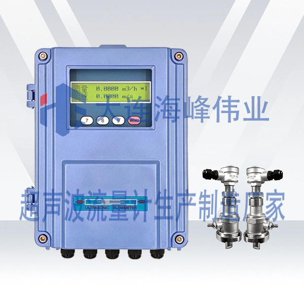 单声道壁挂式超声波流量计插入式