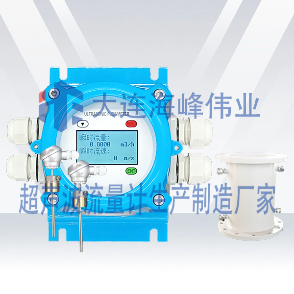 双声道电池供电IP68型超声波热量表管段式