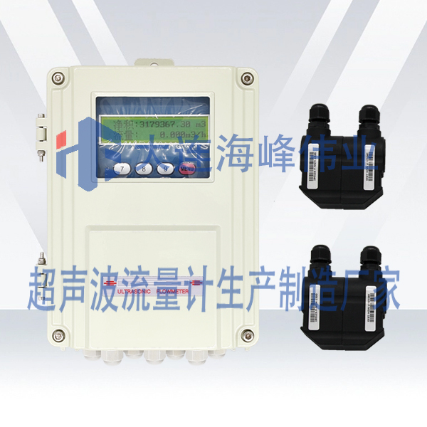 双声道壁挂式超声波流量计外夹式