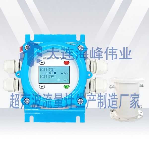 双声道电池供电IP68型超声波流量计管段式