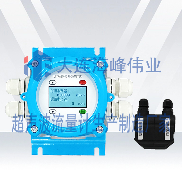 单声道电池供电IP68型超声波流量计外夹式
