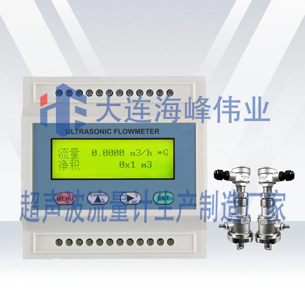 模块式超声波流量计插入式