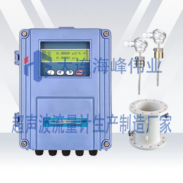 单声道壁挂式超声波热量表管段式