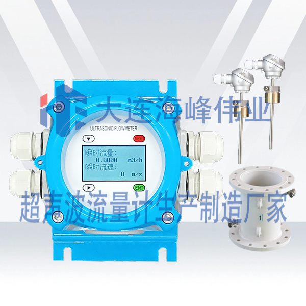 单声道电池供电IP68型超声波热量表管段式