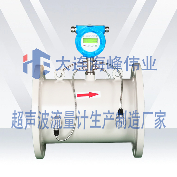 双声道一体式超声波流量计