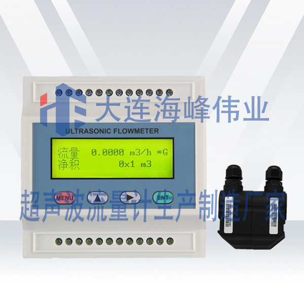 模块式超声波流量计外夹式