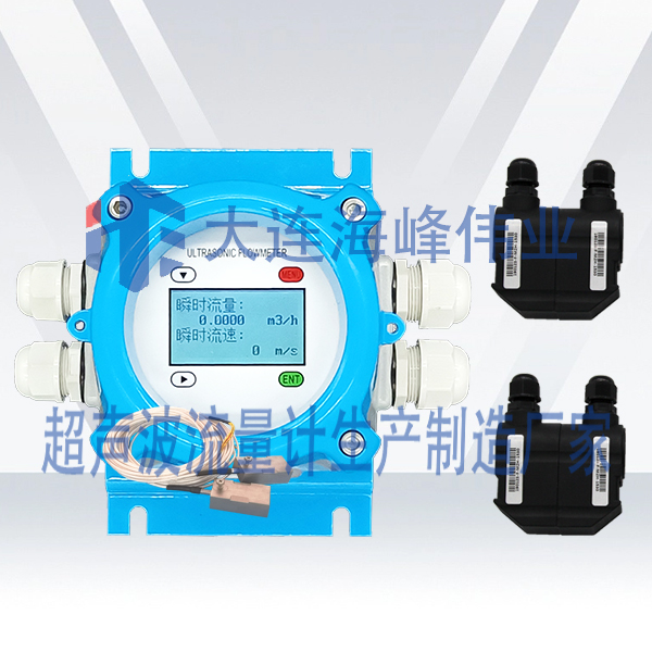 双声道电池供电IP68型超声波热量表外夹式