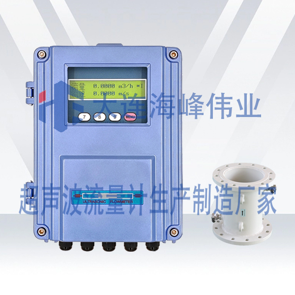 单声道壁挂式超声波流量计管段式