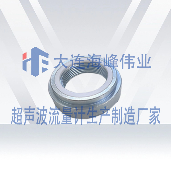 底座