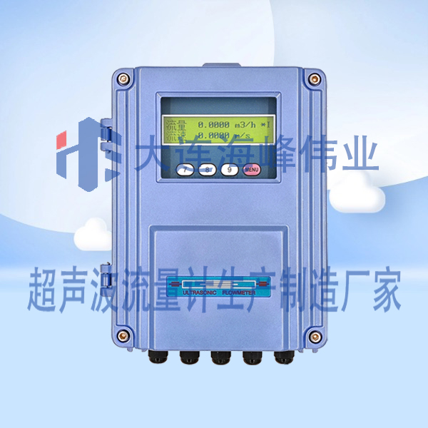 单声道壁挂式超声波流量计