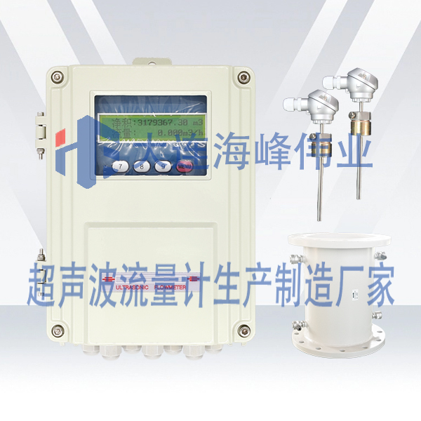 双声道壁挂式超声波热量表管段式