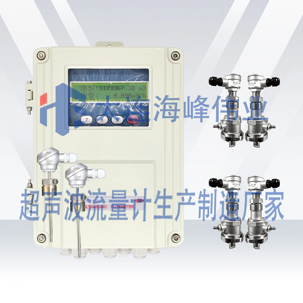 双声道壁挂式超声波热量表插入式