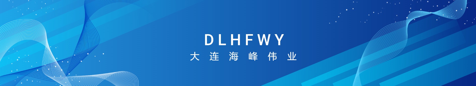 设备自检与故障诊断：保障工业计量设施稳定运行的关键